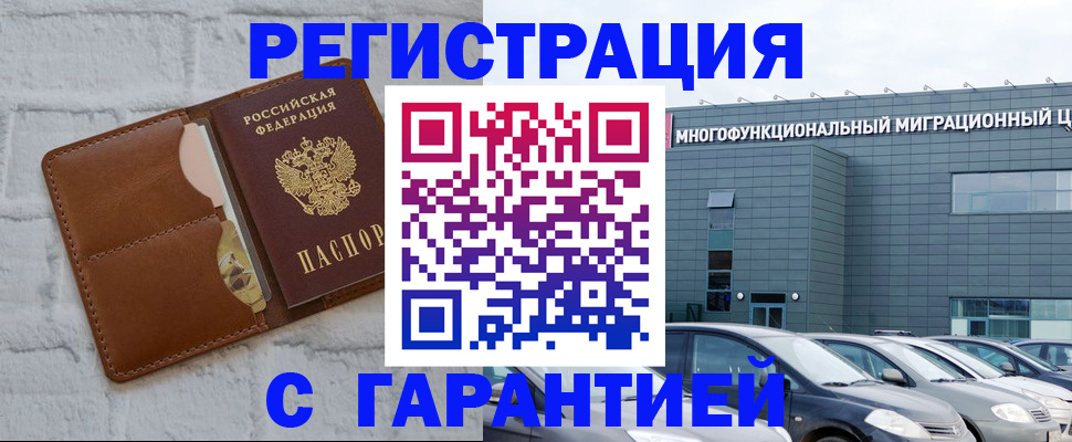 регистрация для дет. сада в Кореновске