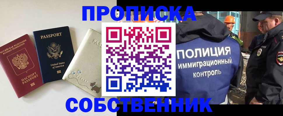 регистрация для дет. сада в Кореновске